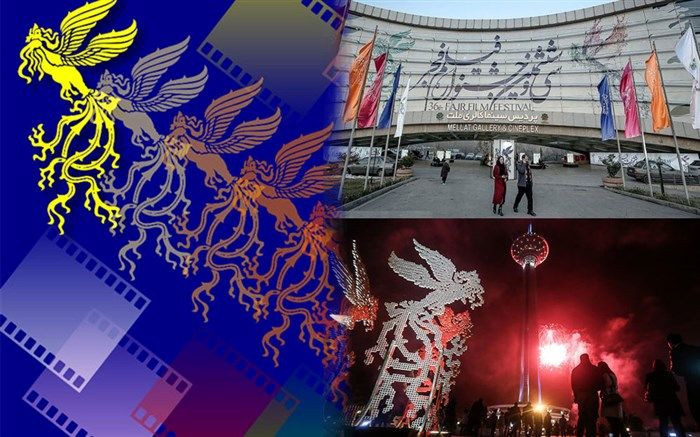 «برج میلاد» یا «پردیس ملت»؛ اندر حکایت انتخاب سینمارسانه در آستانه جشنواره فجر