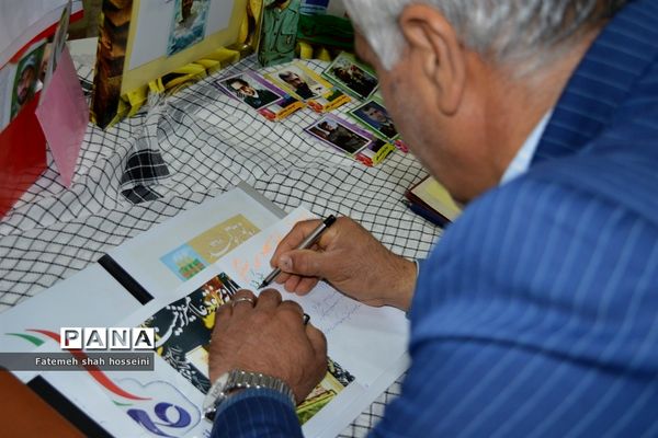 همایش گرامیداشت هفته پژوهش درشهرستان فیروزکوه