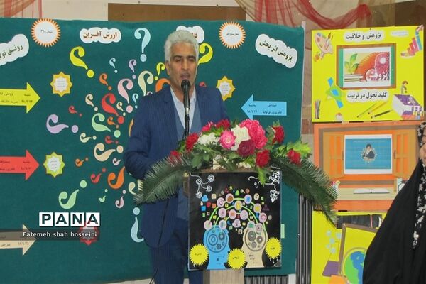 همایش گرامیداشت هفته پژوهش درشهرستان فیروزکوه