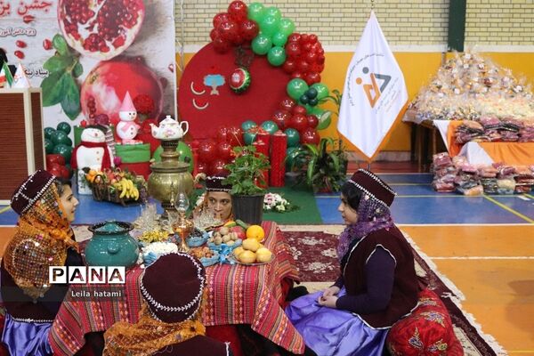 جشن بزرگ شب یلدا ویژه دانش آموزان مدرسه استثنایی علامه طباطبایی۲