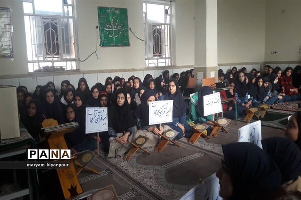 جشنواره مسابقات دانش‌آموزی قرآن و عترت و نماز شهرستان مسجدسلیمان