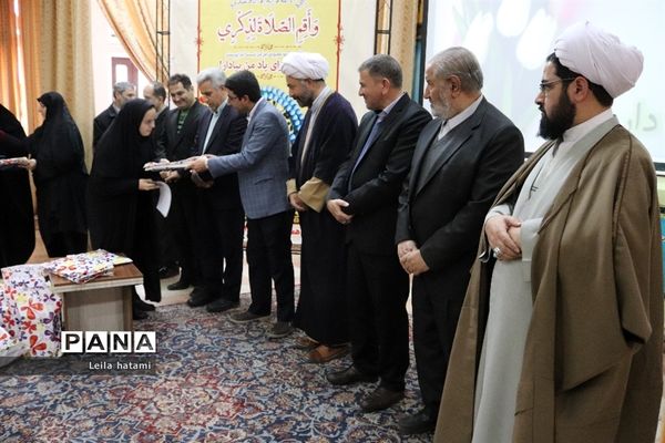 پیش همایش اجلاس نماز در تبریز