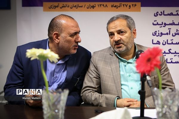 دومین روز نشست هم‌اندیشی مدیران سازمان دانش‌آموزی کشور