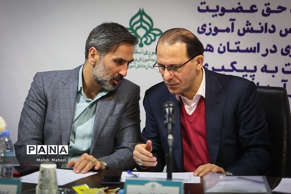 دومین روز نشست هم‌اندیشی مدیران سازمان دانش‌آموزی کشور