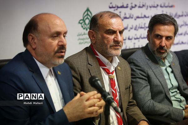 دومین روز نشست هم‌اندیشی مدیران سازمان دانش‌آموزی کشور