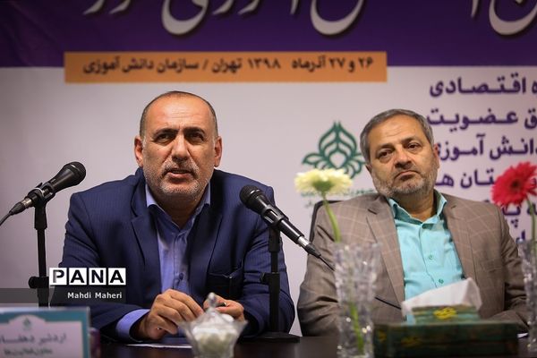 دومین روز نشست هم‌اندیشی مدیران سازمان دانش‌آموزی کشور