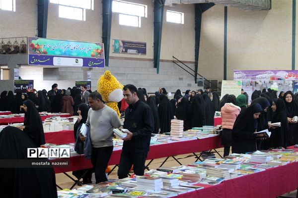 استقبال پر شور دانش آموزان بافقی از نمایشگاه کتاب