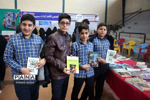 استقبال پر شور دانش آموزان بافقی از نمایشگاه کتاب
