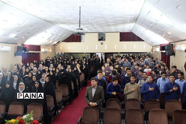 جلسه درس‌هایی از قرآن