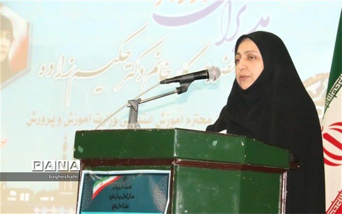۲۰۰ ایده خلاقانه توسط مدیران مدارس ابتدایی یزد طراحی شد