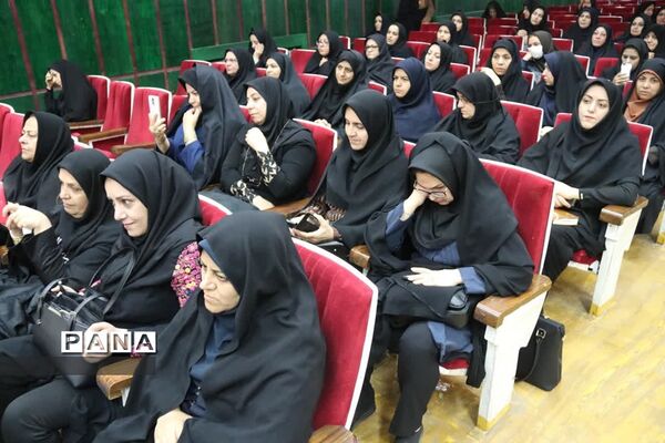 همایش تخصصی مدیران دبستان‌های یزد