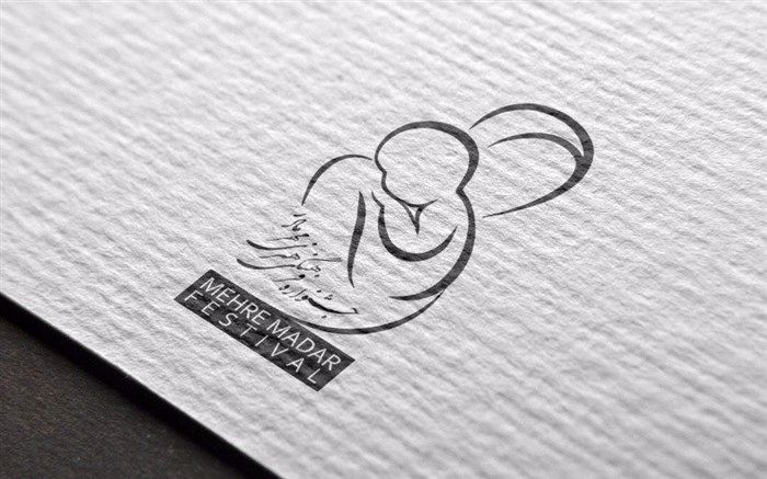 مهلت ارسال آثار به جشنواره فرهنگی سینمایی «مهر مادر» تمدید نمی شود