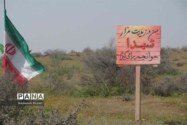 دعوت نامه خانه خورشید تو را به مهمانی خاک ها می خواند