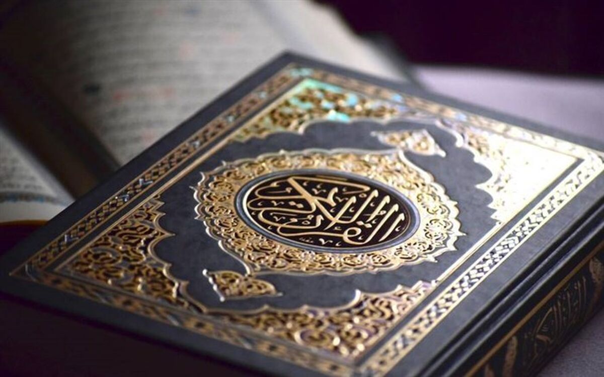 تمدید مجدد ثبت نام آزمون سراسری قرآن و عترت