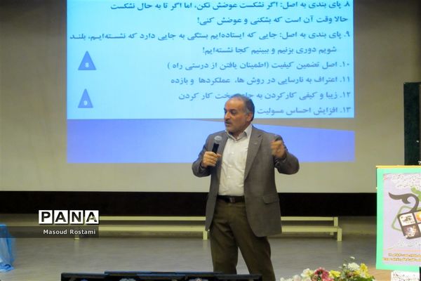 تجلیل از معلمان و دانش‌آموزان پژوهشگر