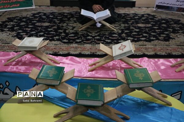 گرامیداشت هفته قرآن درشهرقدس