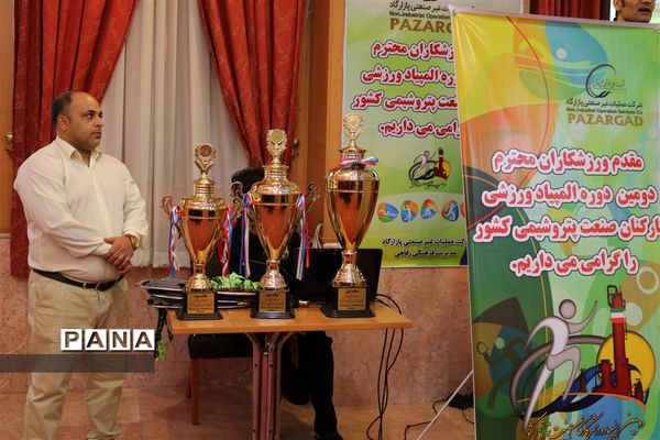 مرجان پارس جنوبی، قهرمان مسابقات پتروشیمی های کشور