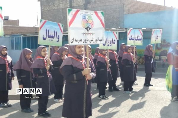 المپیادورزشی دبیرستان نمونه الزهرا ابرکوه