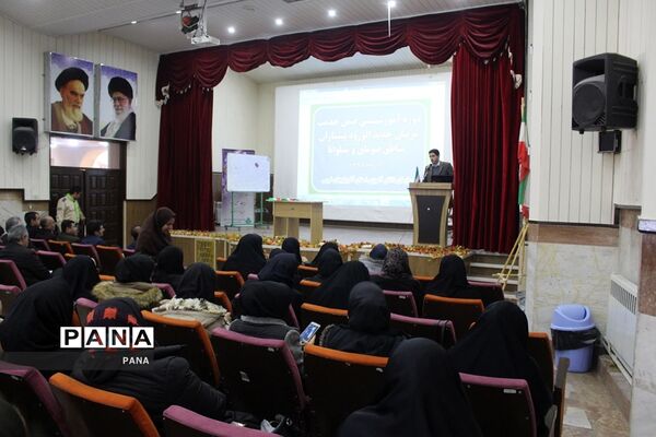 دوره آموزشی ضمن خدمت مربیان جدید الورود پیشتازان مناطق سیلوانا و صومای در ارومیه