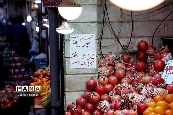 خرید شب یلدا دربازار شهرستانی