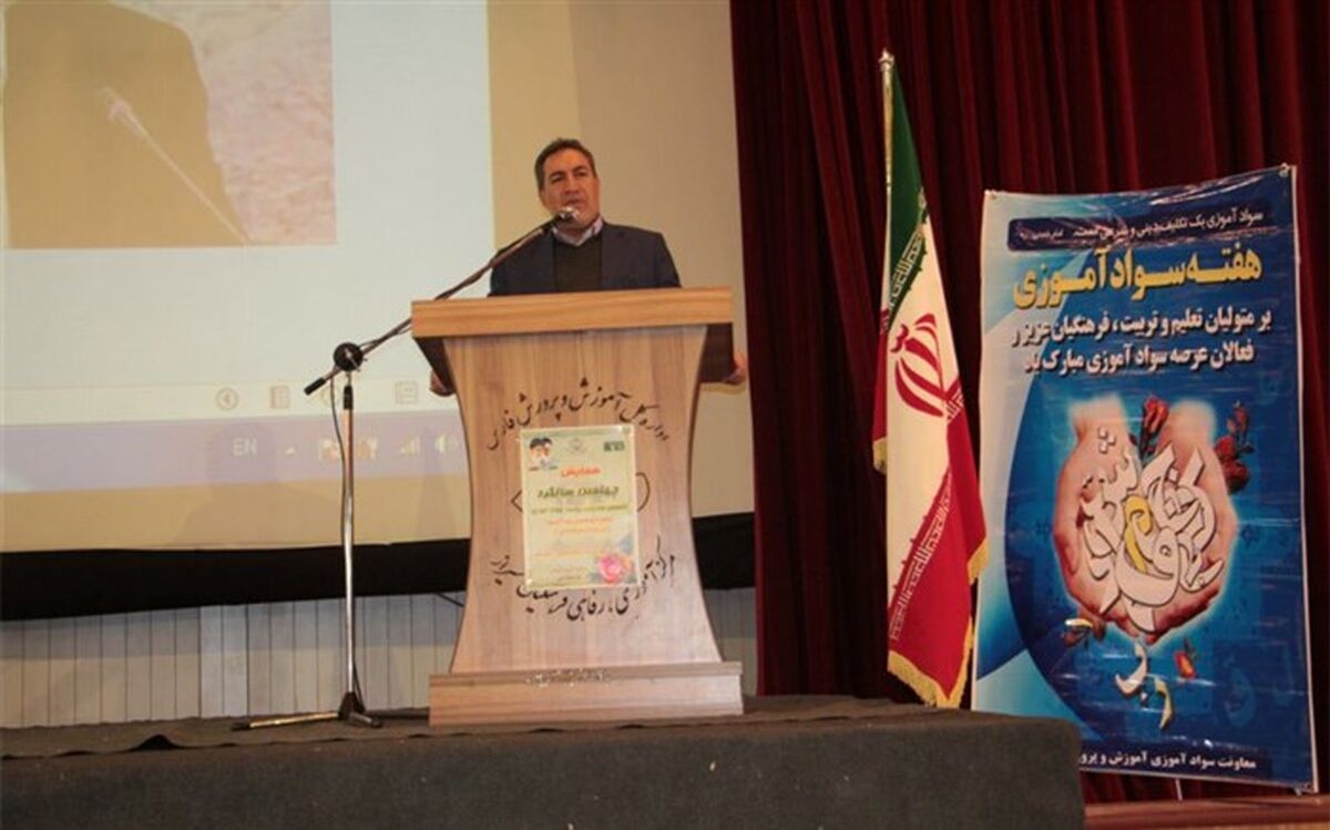 بی سوادی و کم سوادی عامل اصلی آسیب های اجتماعی است