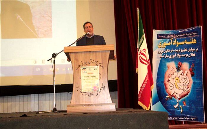بی سوادی و کم سوادی عامل اصلی آسیب های اجتماعی است