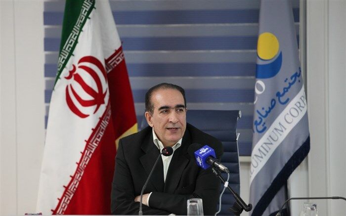 آلومینیوم جنوب دارای استانداردهای زیست محیطی