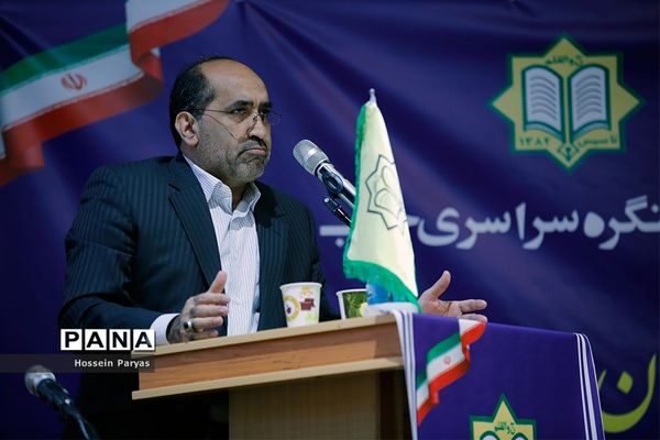 سومین کنگره سراسری حزب مجمع فرهنگیان ایران