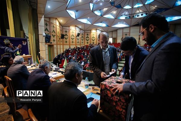 سومین کنگره سراسری حزب مجمع فرهنگیان ایران