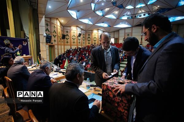 سومین کنگره سراسری حزب مجمع فرهنگیان ایران