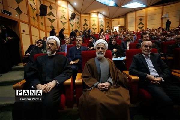 سومین کنگره سراسری حزب مجمع فرهنگیان ایران