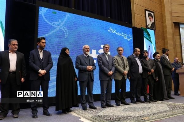 اختتامیه چهارمین دوره جشواره رسانه‌ای ابوذر