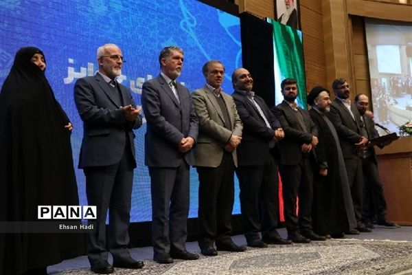 اختتامیه چهارمین دوره جشواره رسانه‌ای ابوذر