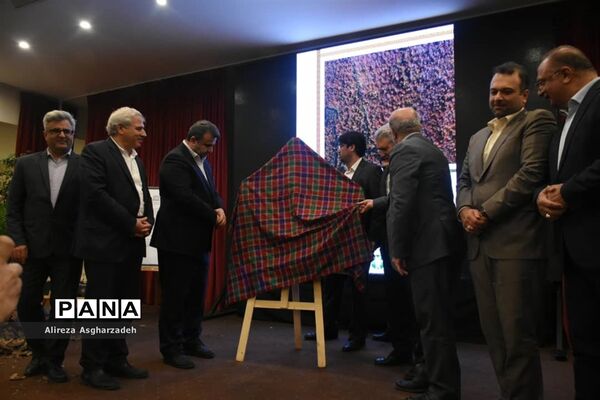 جشن ثبت جهانی جنگل‌های هیرکانی