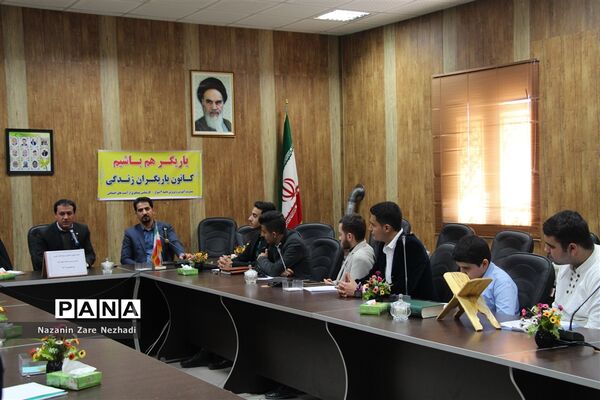 نخستین جلسه منتخبین شورای دانش آموزی آموزش پرورش ناحیه ۴ شیراز