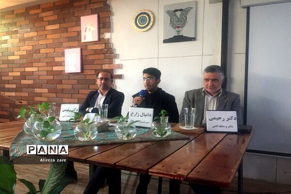 نشست ادبی دال در بوشهر