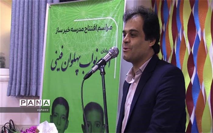 رسانه های آموزشی، یکی از لوازم فرآیند یادگیری است
