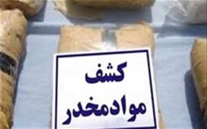 358 کیلو مواد مخدر در یزد کشف شد