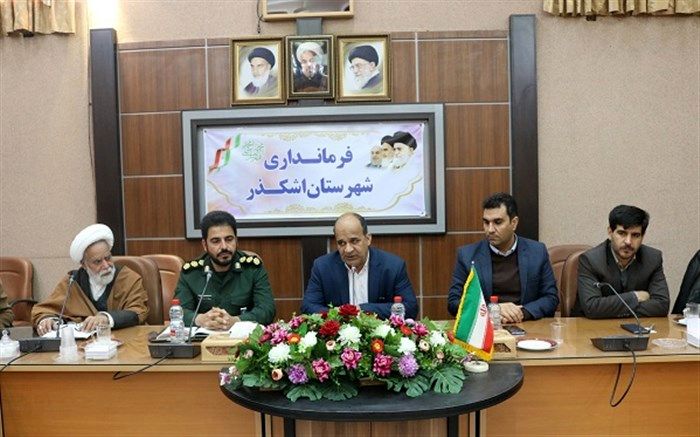 جلسه هماهنگی بزرگداشت حماسه ۹ دی شهرستان اشکذر برگزار شد