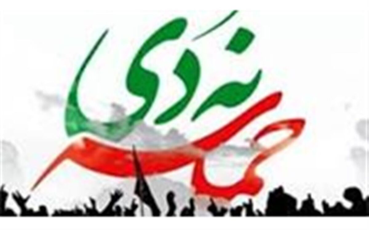 راهپیمایی بزرگ ۹دی در نیشابور برگزار می شود