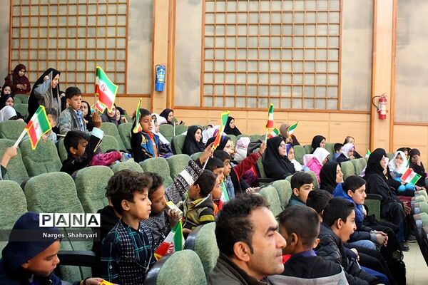 آیین اختتامیه پروژه اجتماعی شناسایی کودکان بازمانده از تحصیل