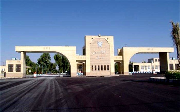 تحصیل همزمان در دو رشته ی دانشگاه آزاد اسلامی بافق