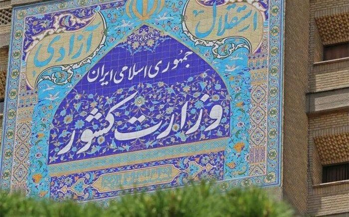 3593 داوطلب انتخابات مجلس در استان تهران تایید صلاحیت شدند