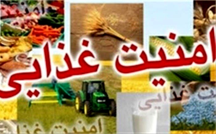 امنیت غذایی در کدام مناطق جهان بیشتر در معرض تهدید است؟+ویدئو