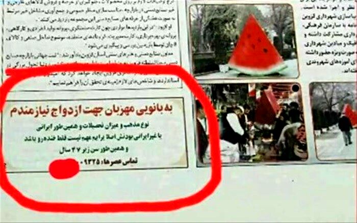 آگهی ازدواج در بلند مدت، از هم گسیختگی اجتماعی را در پی دارد