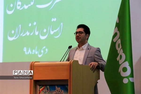 تجلیل از واحدهای برتر حامی حقوق مصرف کنندگان در مازندران