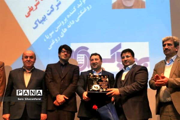 تجلیل از واحدهای برتر حامی حقوق مصرف کنندگان در مازندران