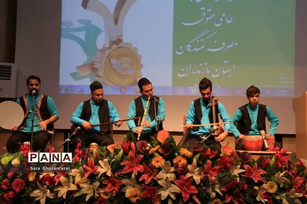 تجلیل از واحدهای برتر حامی حقوق مصرف کنندگان در مازندران