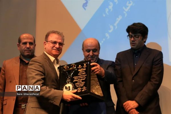 تجلیل از واحدهای برتر حامی حقوق مصرف کنندگان در مازندران