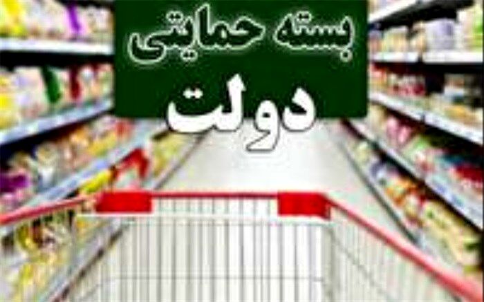 هشدار پلیس درباره پیامک‌های جعلی باعنوان "پرداخت بسته حمایتی خرید عید از سوی دولت"